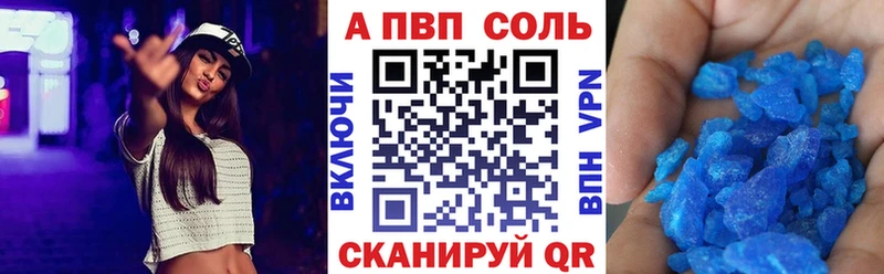 дарк нет Telegram  Нижняя Салда  APVP СК КРИС 