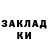 МДМА кристаллы Gena Nik