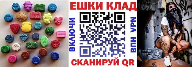 Экстази VHQ  наркотики  Нижняя Салда 