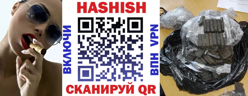 МЕГА маркетплейс Нижняя Салда Гашиш 40% ТГК