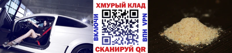 ГЕРОИН герыч  blacksprut зеркало  Нижняя Салда 