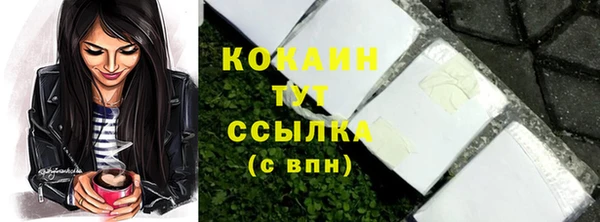 кокаин перу Алзамай