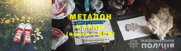 сатива Слюдянка