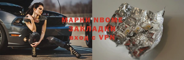 кокаин перу Алзамай