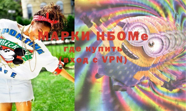 кокаин перу Алзамай