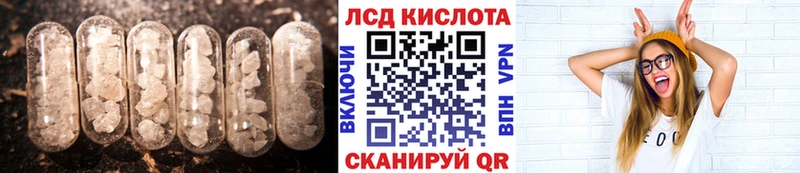 ЛСД экстази кислота Нижняя Салда