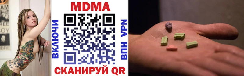 закладка Нижняя Салда дарк нет формула MDMA crystal