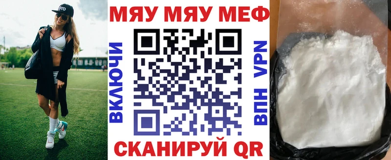 купить наркотики сайты  Нижняя Салда  МЕФ мяу мяу 