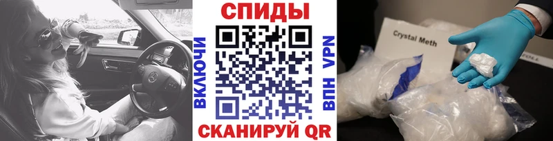 МЕТАМФЕТАМИН Methamphetamine  что такое   OMG ONION  Нижняя Салда 