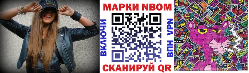 где купить наркоту  Нижняя Салда  Наркотические марки 1,8мг 