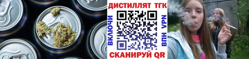 Дистиллят ТГК THC oil  OMG ТОР  Нижняя Салда 